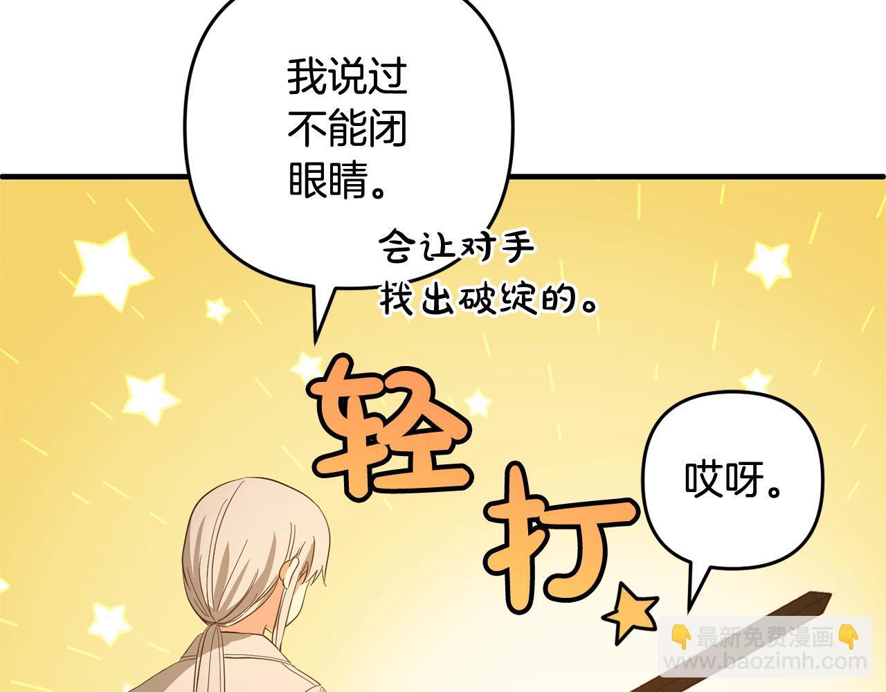 第25话  百货商店168