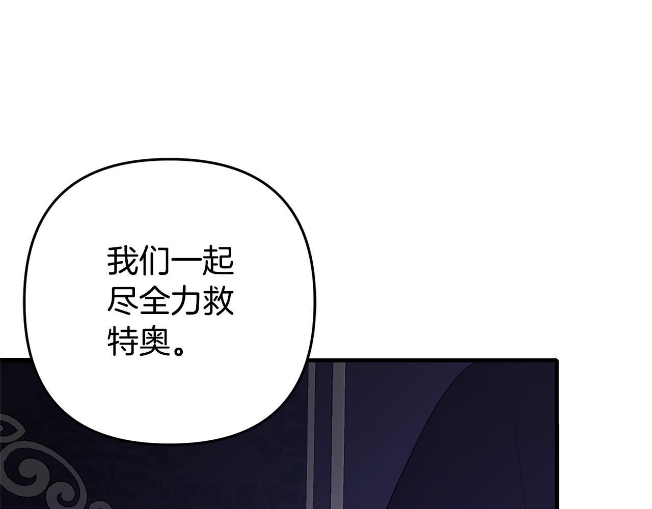 第26话  跟踪51