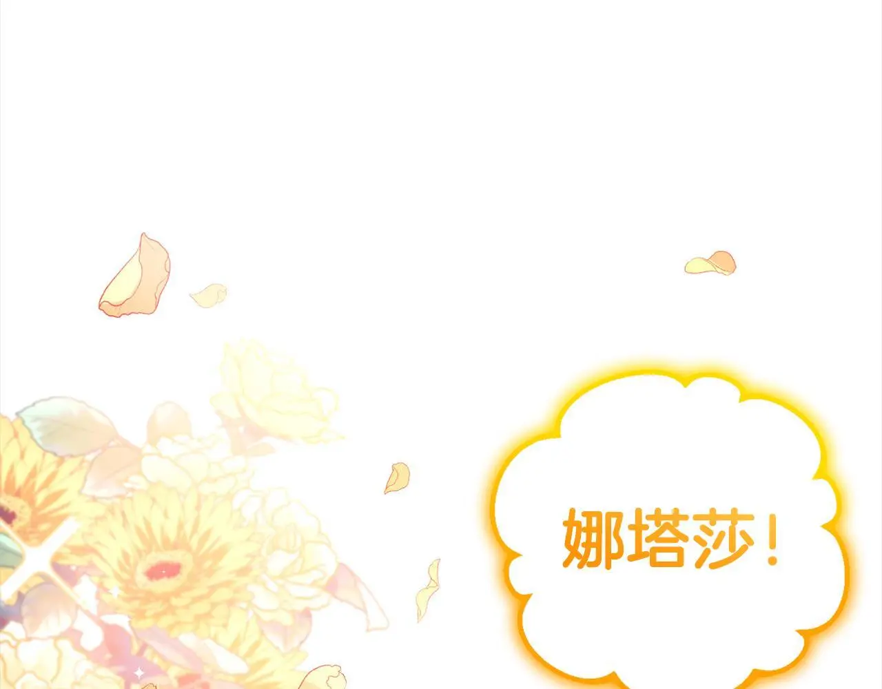 第32话  道歉39