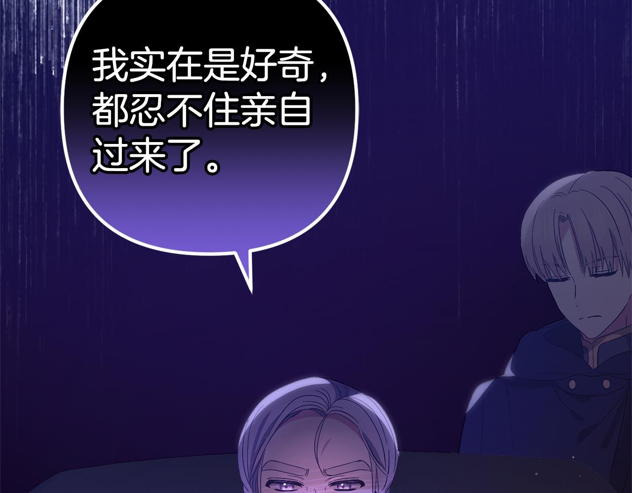 第27话  解除误会174