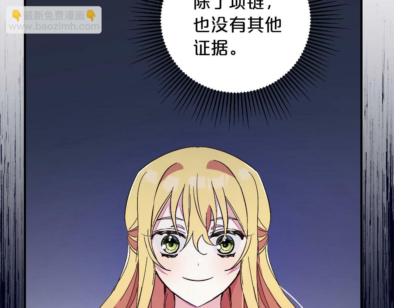 第3话  出逃208