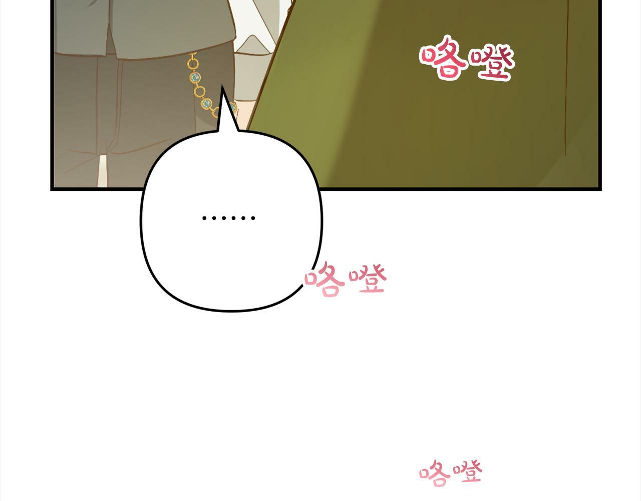 第3话  出逃55