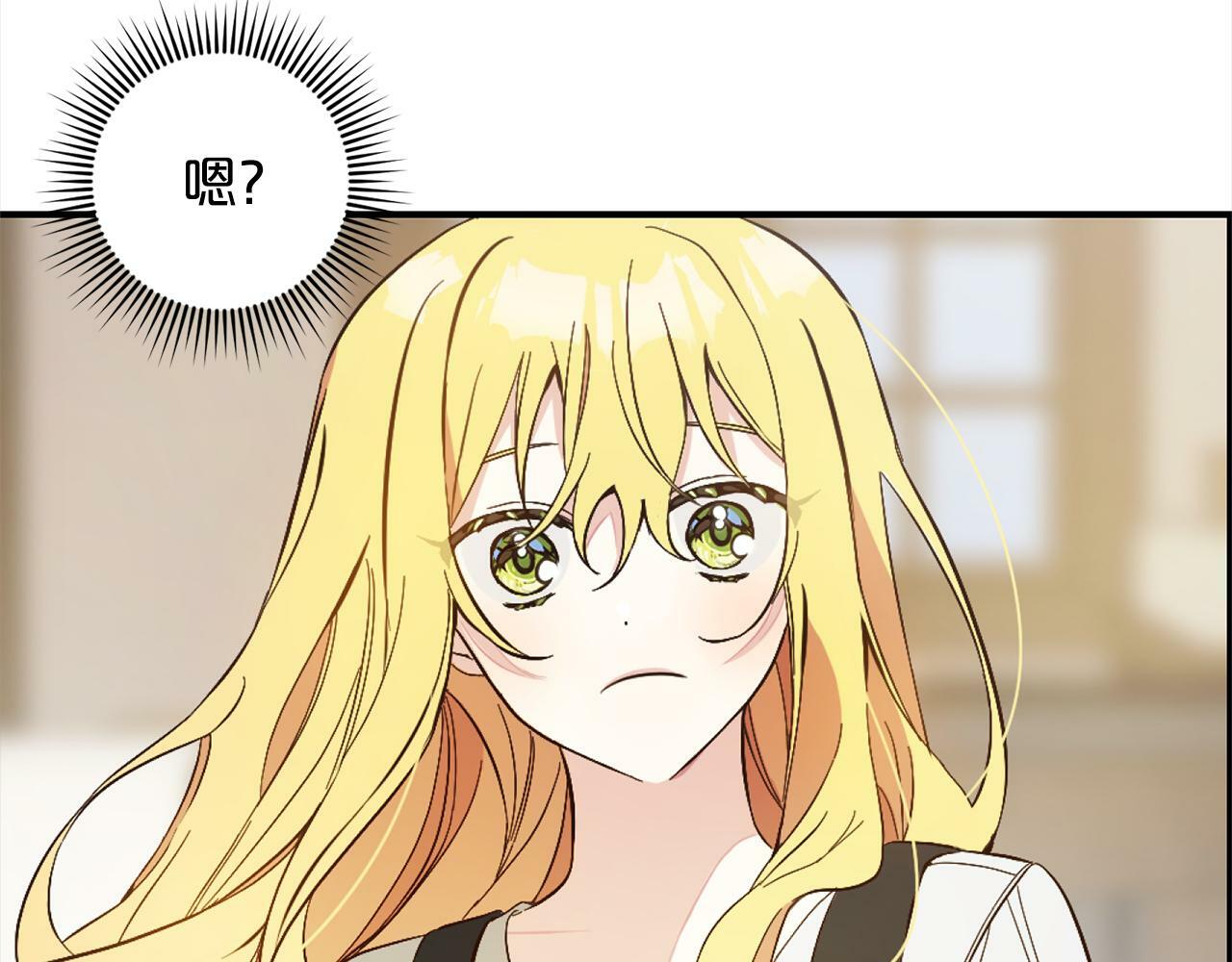 第2话  重生139