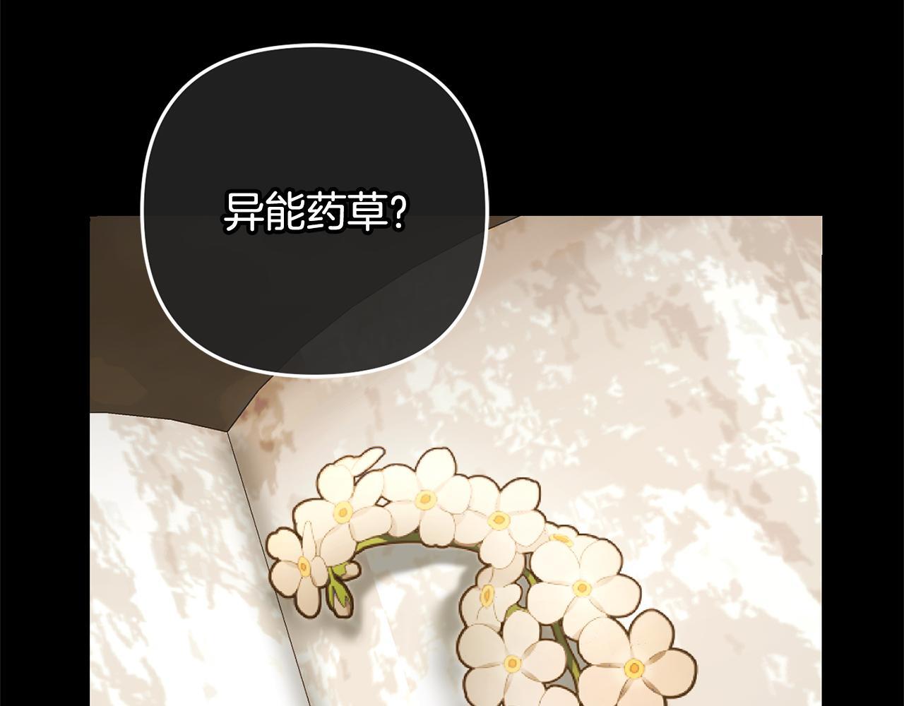 第27话  解除误会89