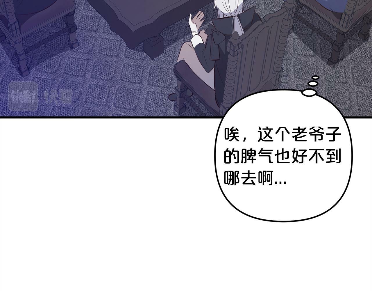 第9话  元老会37