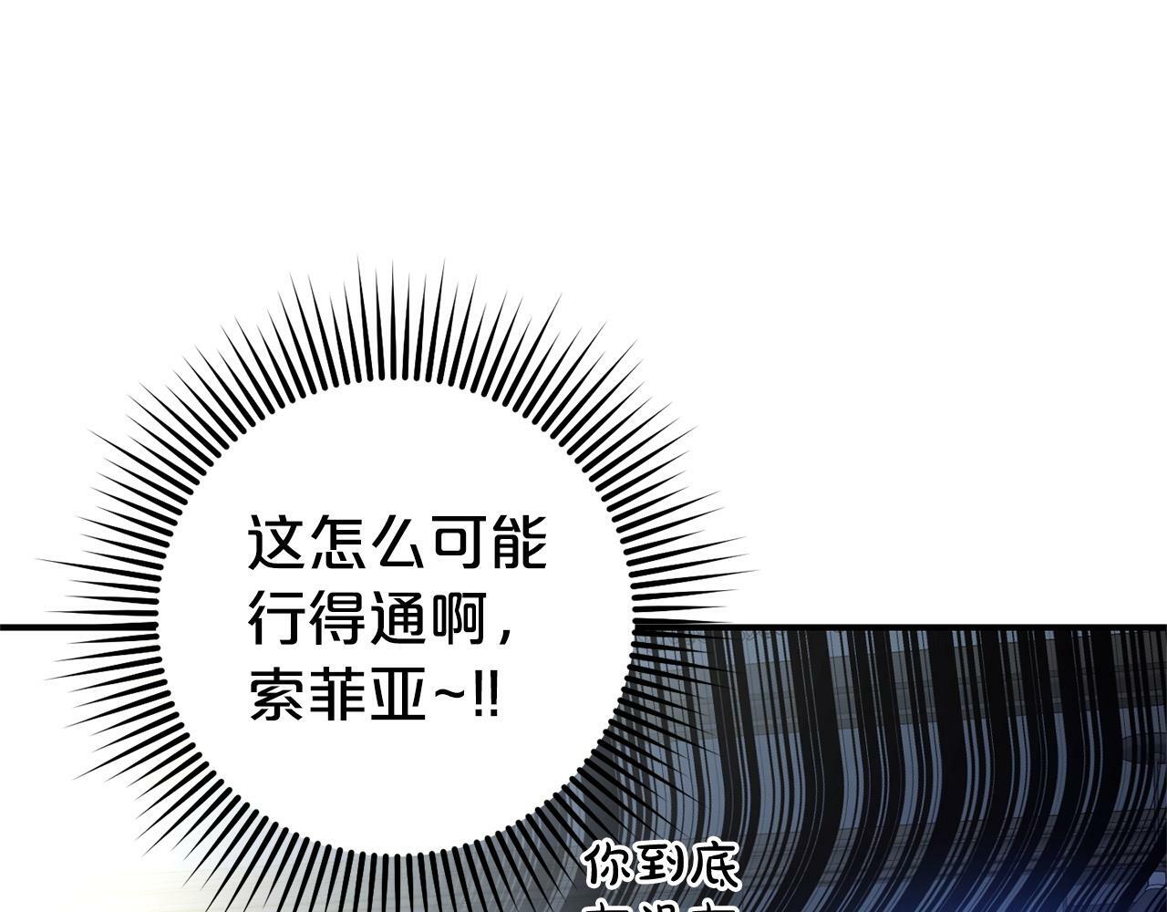 第20话  孤儿院31
