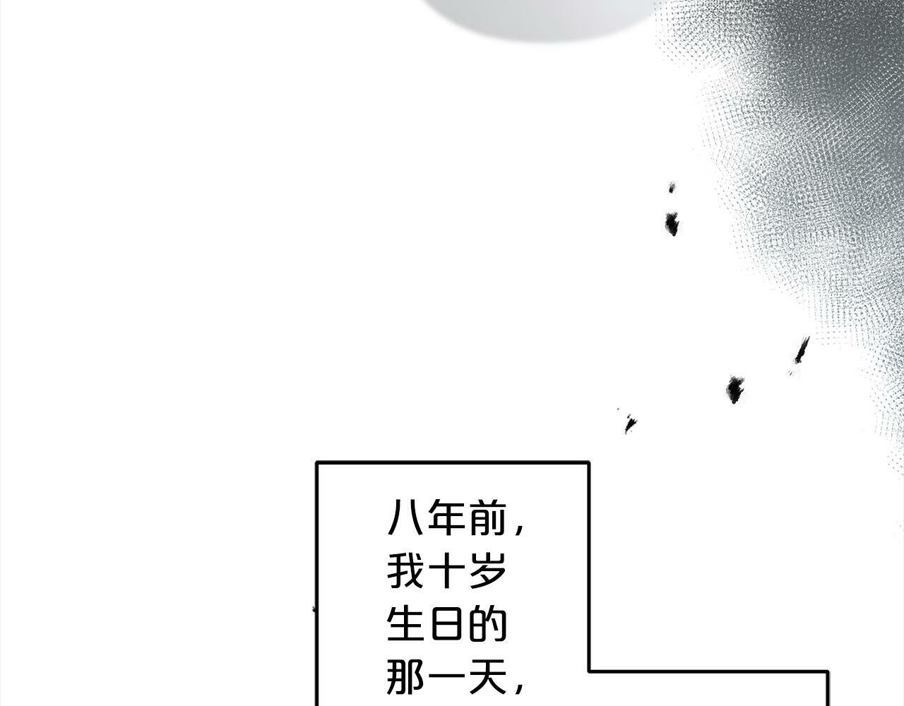 第1话  悲惨的人生96