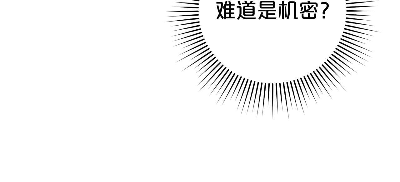 第3话  出逃226