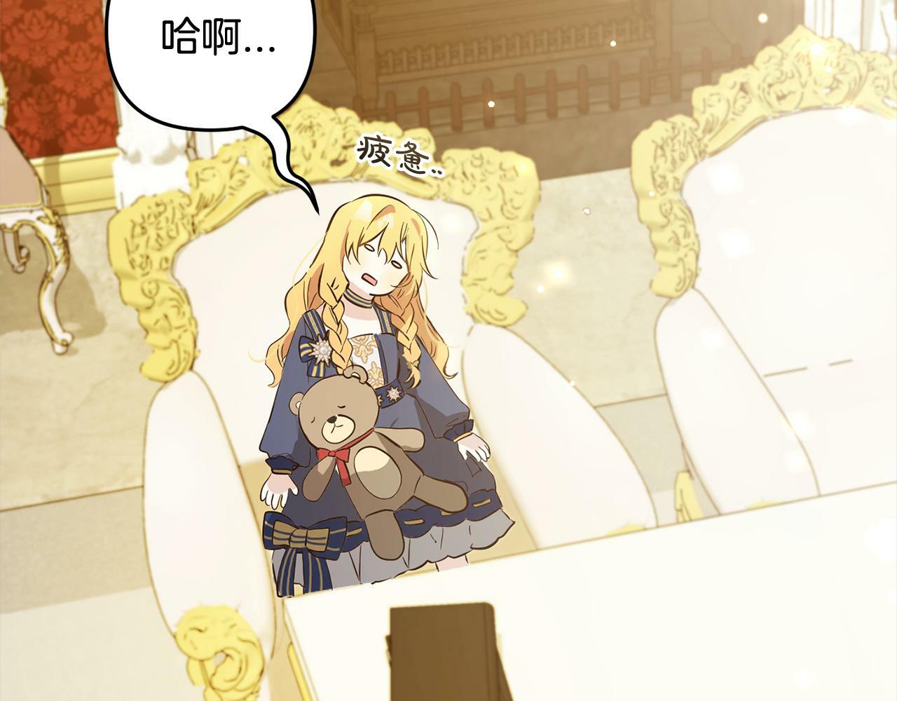 第9话  元老会104