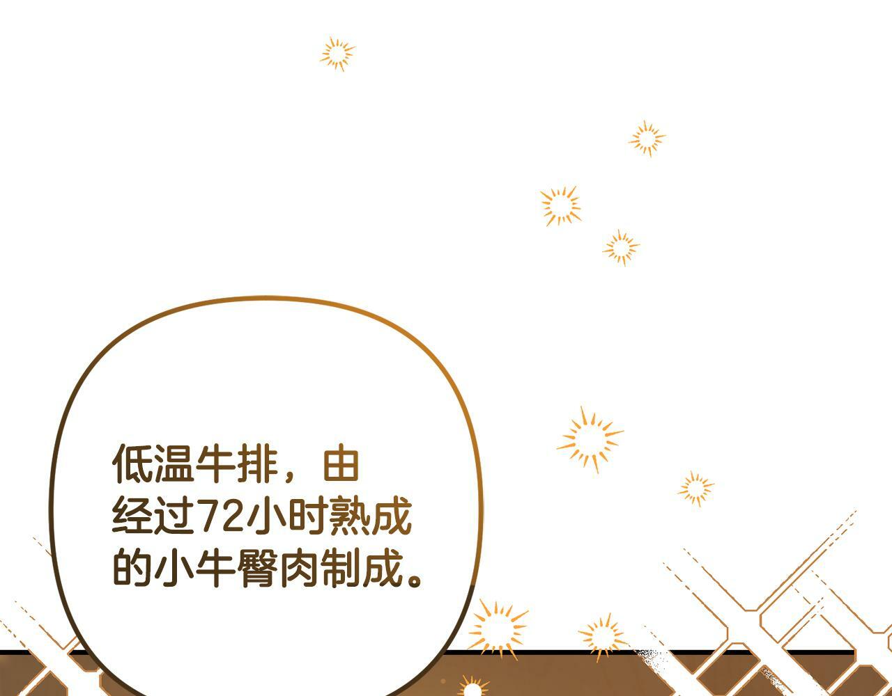 第5话  挑衅68