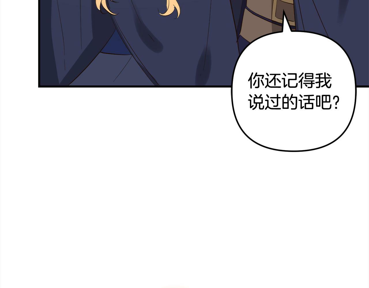 第11话  妈咪之家163
