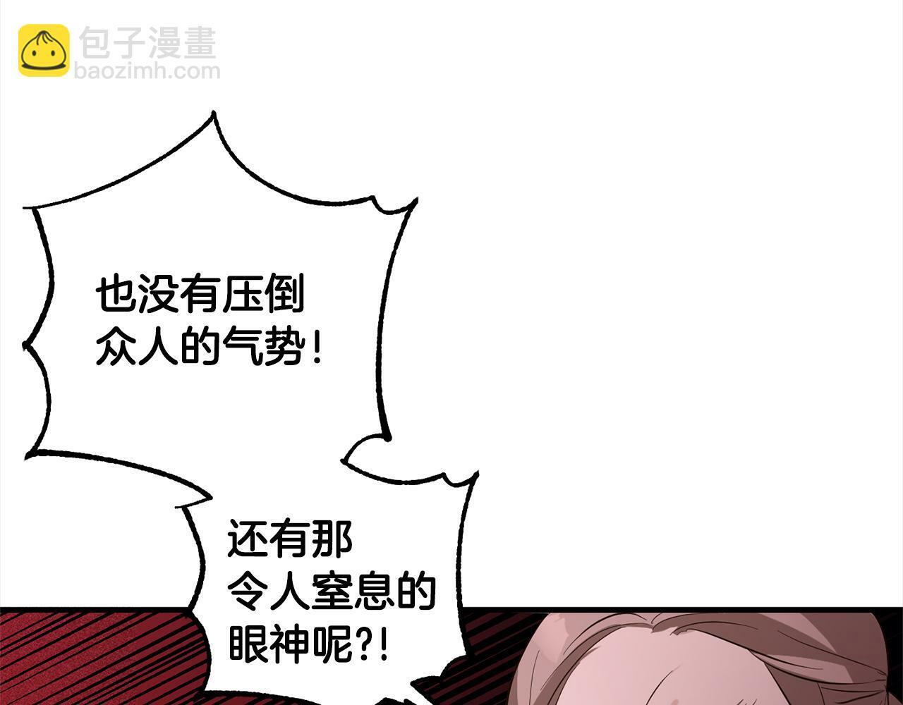 第9话  元老会17
