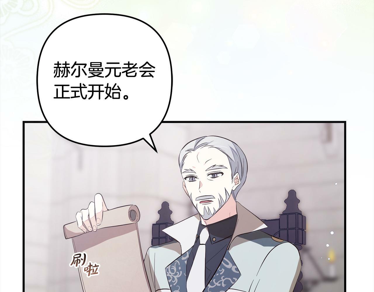 第8话  找茬195