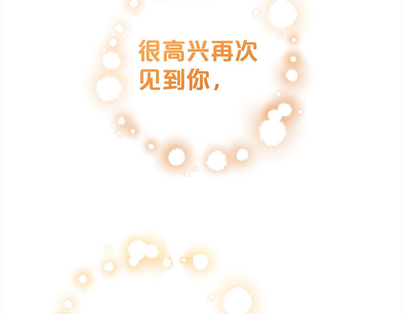 第28话  “庸医”小姐86