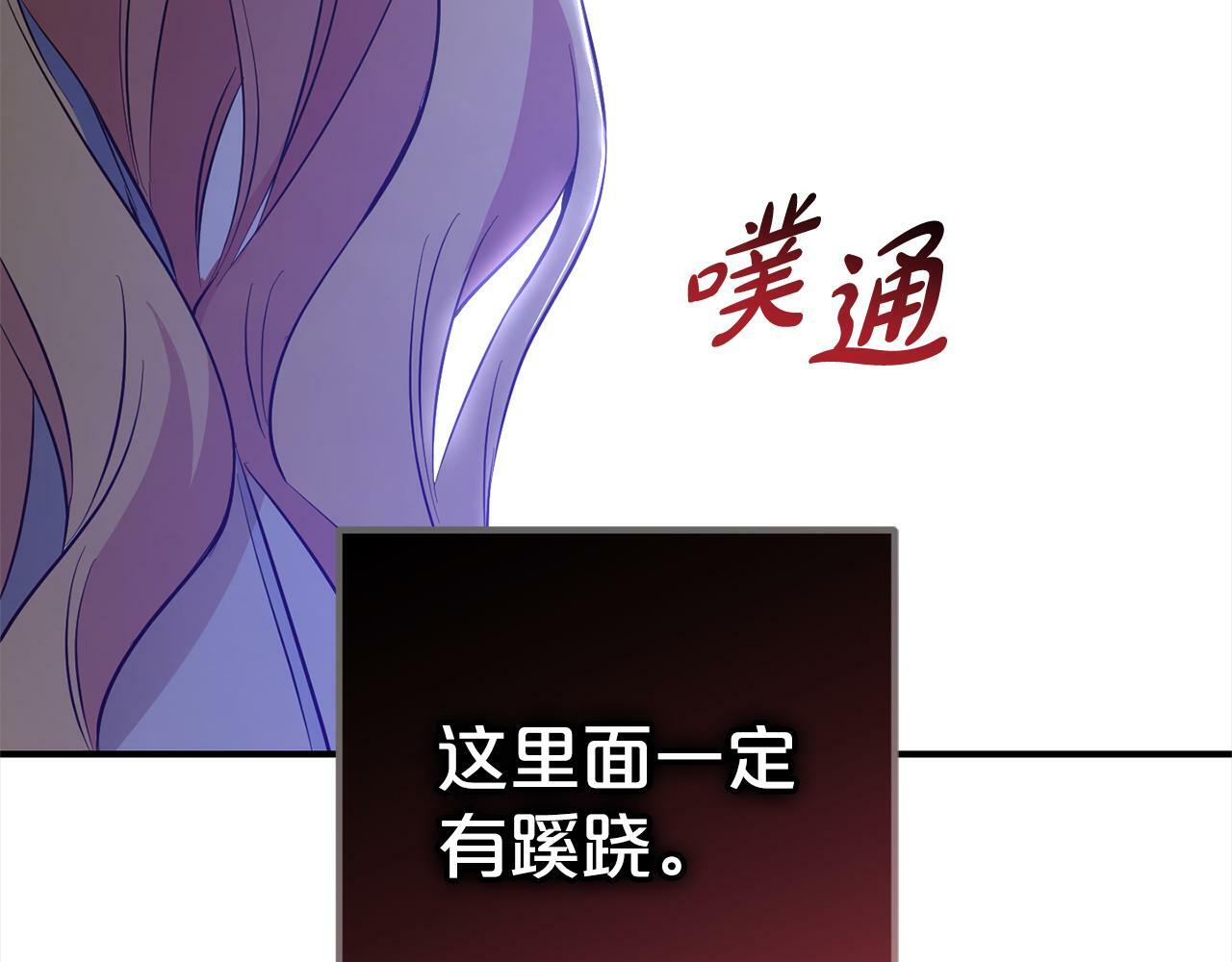 第7话  接受教育169