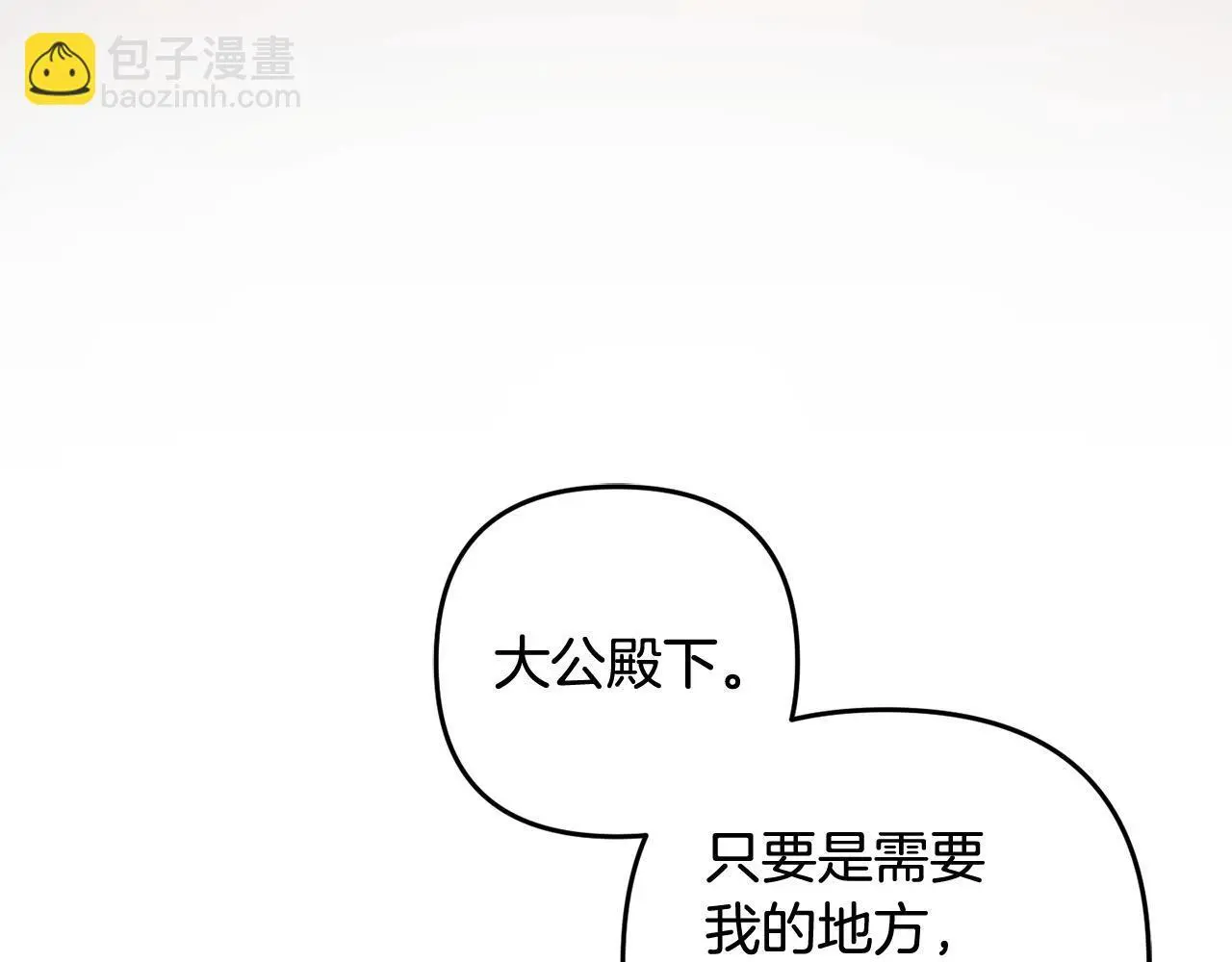 第33话  最好的医生157