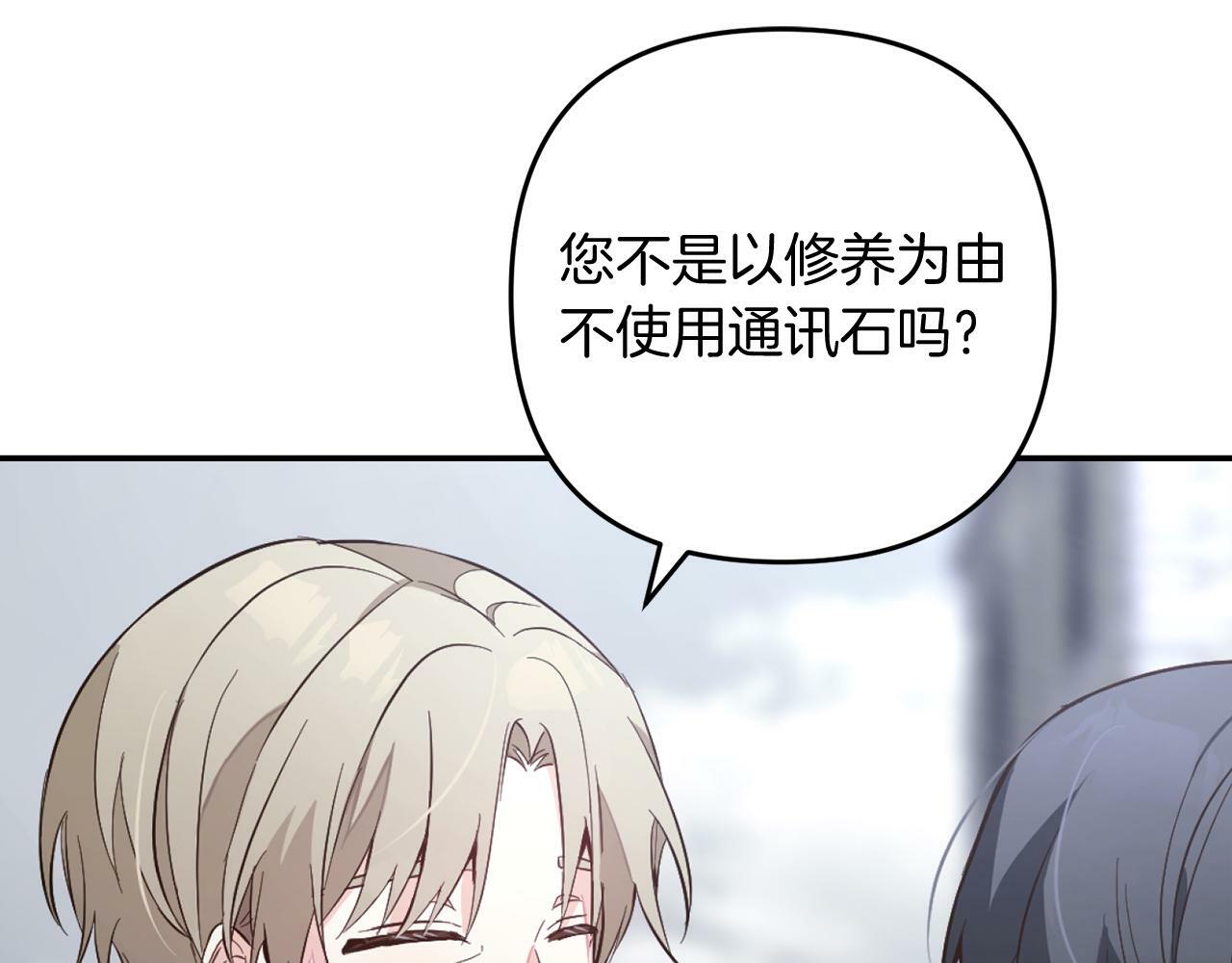 第4话  确定身份165
