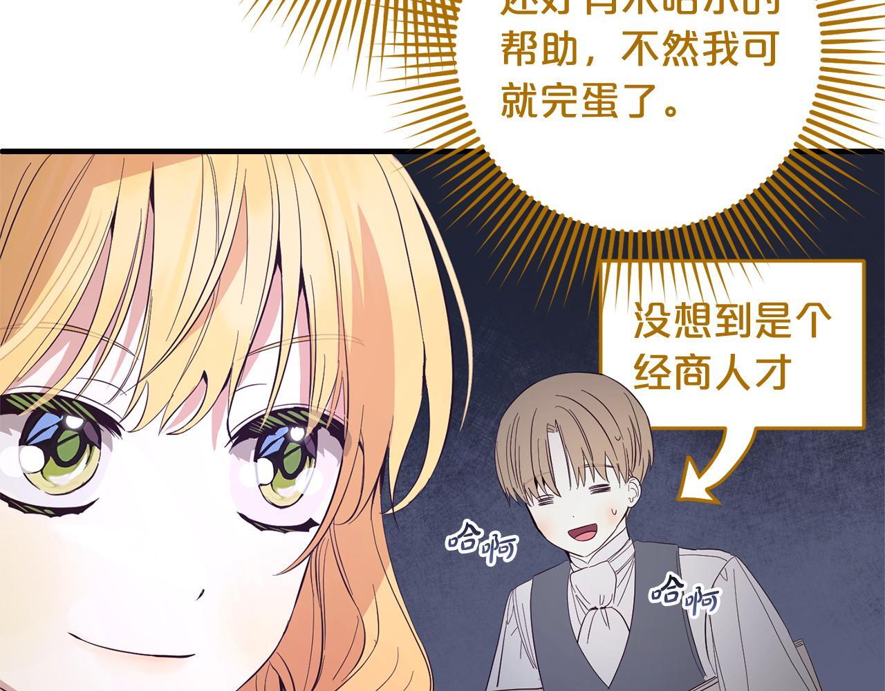 第25话  百货商店126