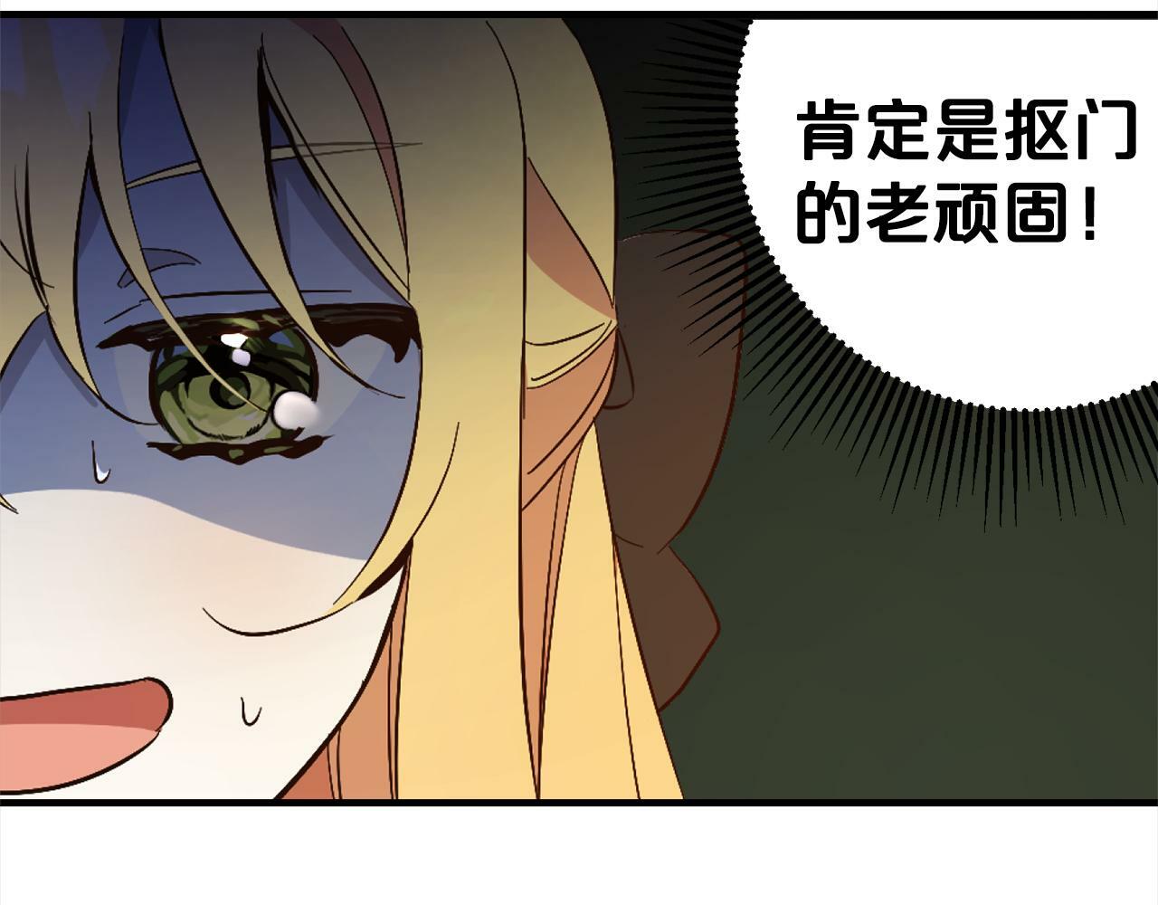 第3话  出逃174