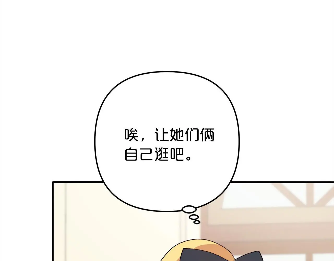 第39话  姑奶奶115