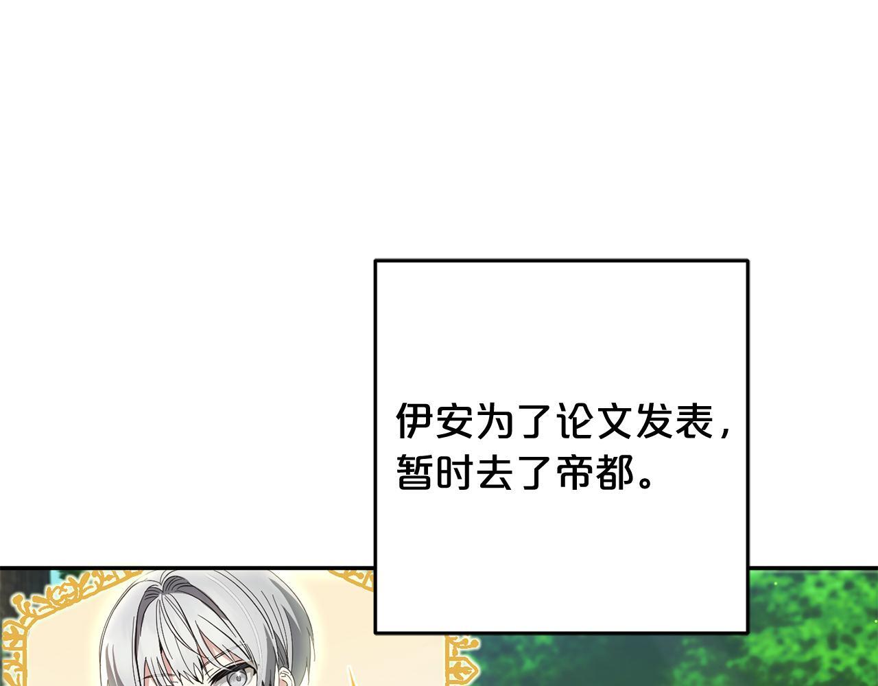 第28话  “庸医”小姐147