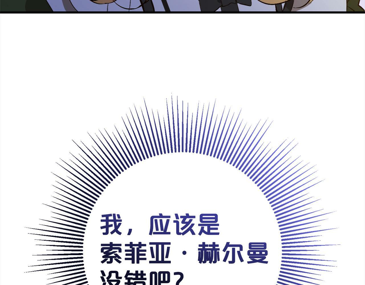 第3话  出逃216