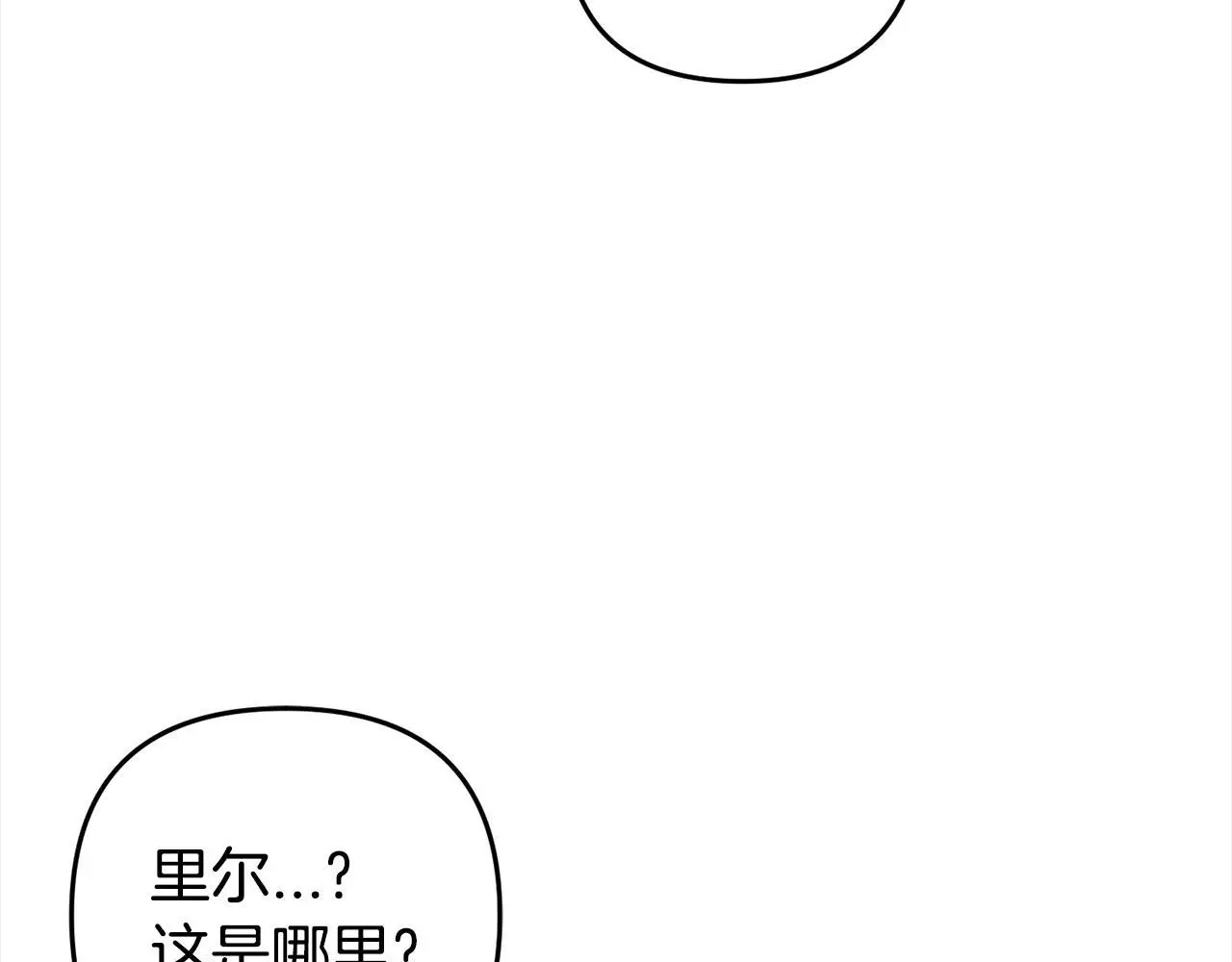 第32话  道歉12