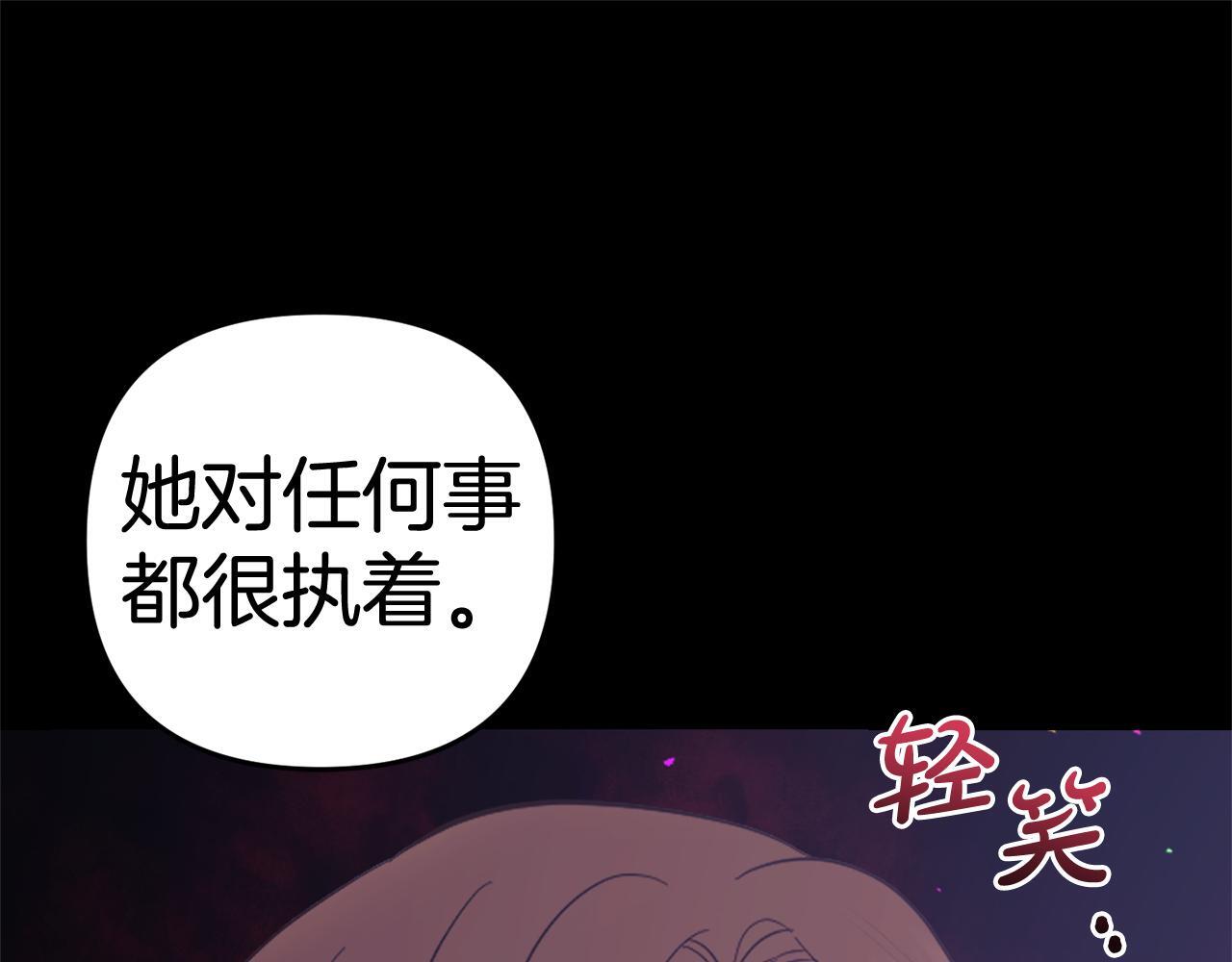 第31话  试药113