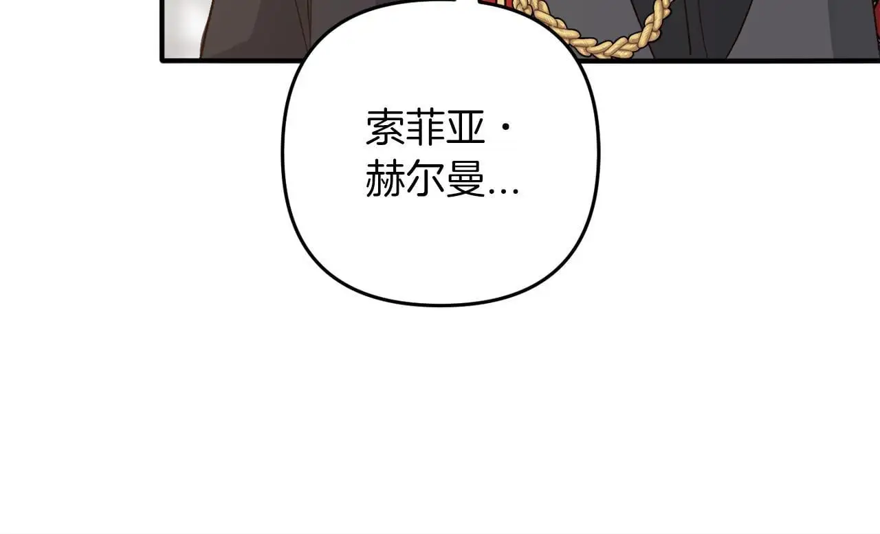 第37话  软肋175