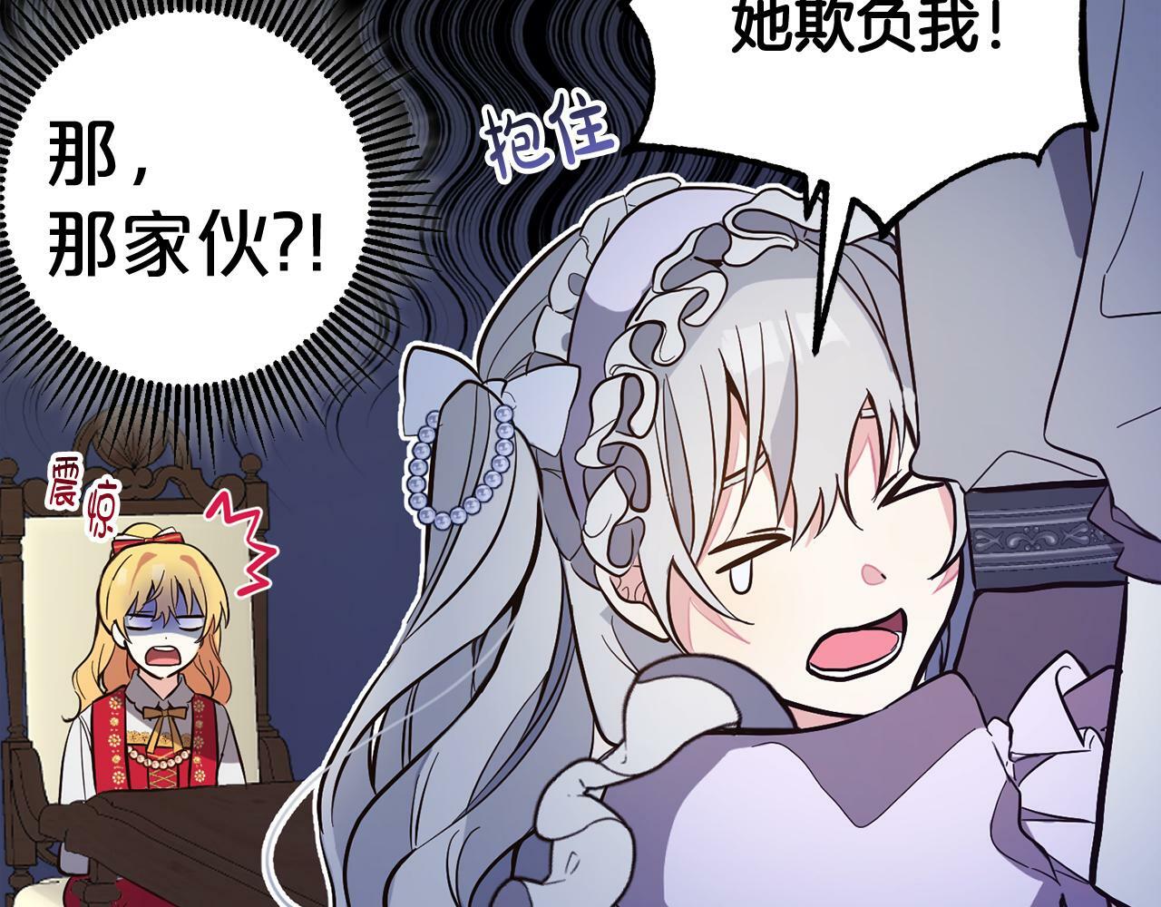 第5话  挑衅124