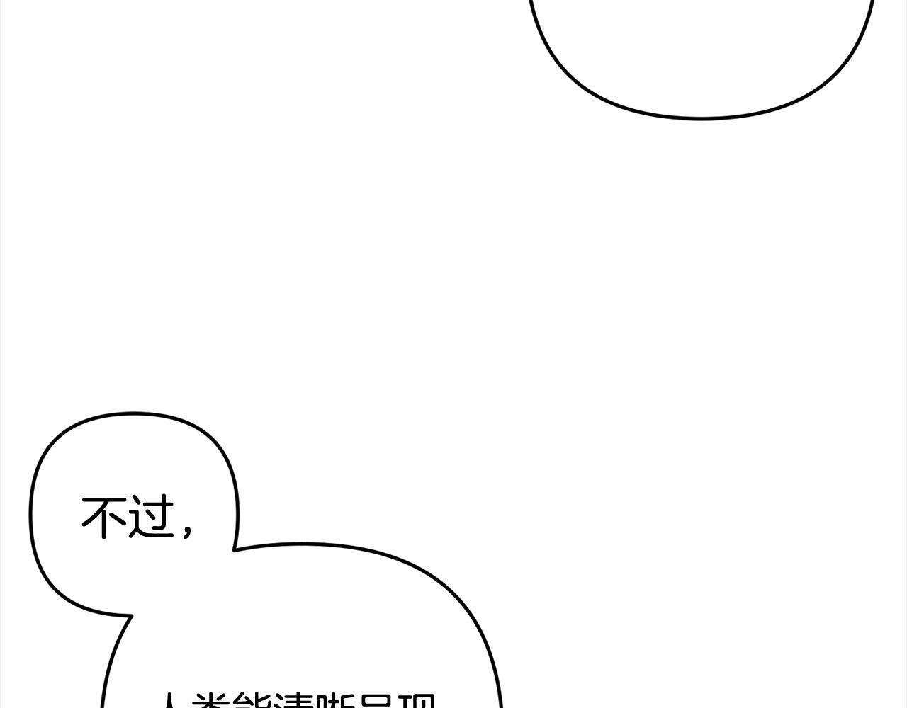 第13话  展示记忆45