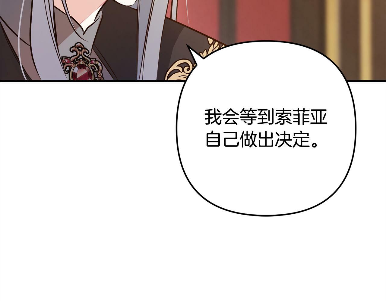 第6话  大危机151