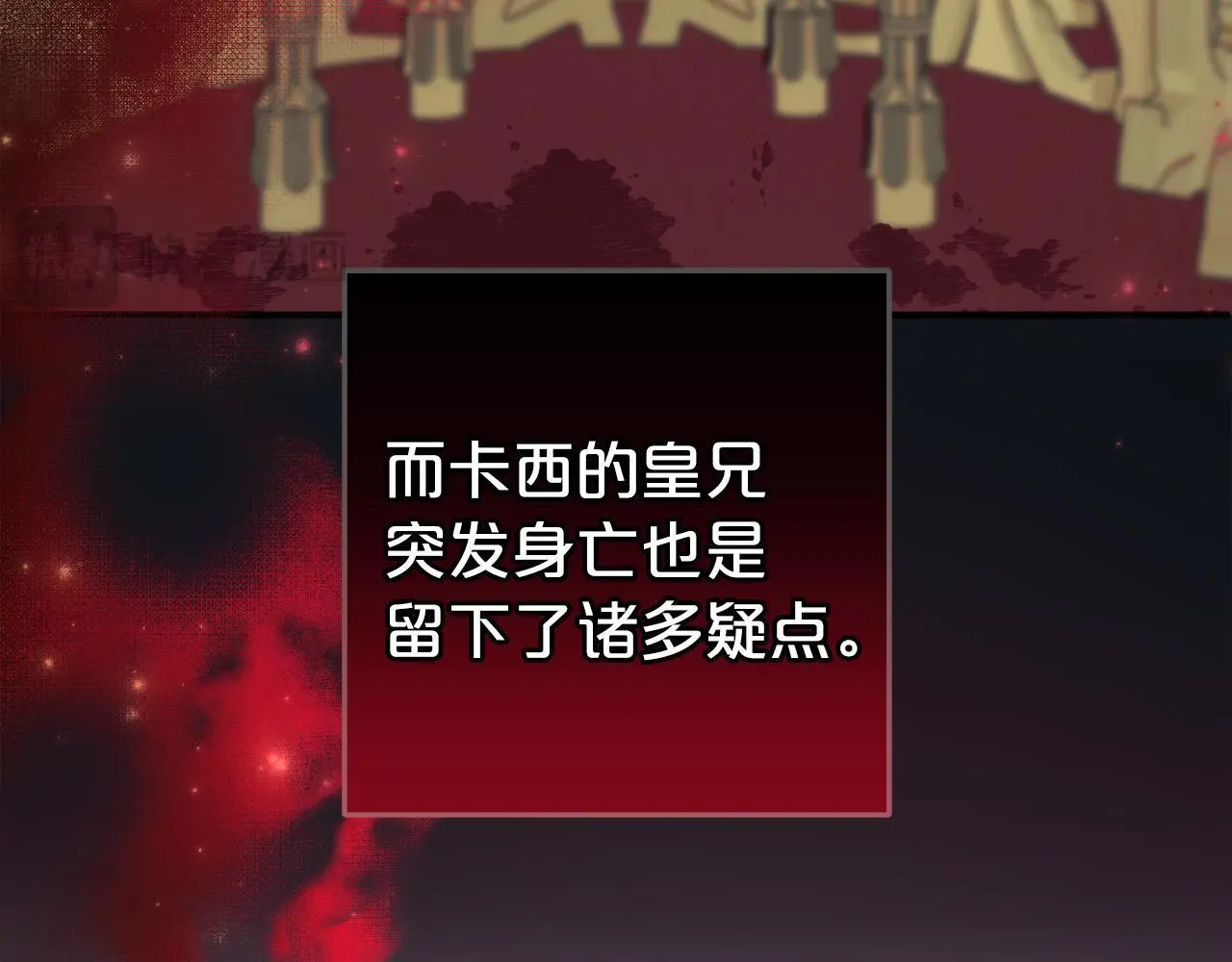第36话  斗争34