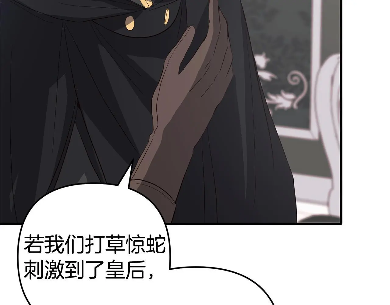 第34话  合作40