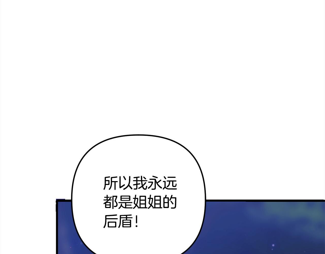 第31话  试药74