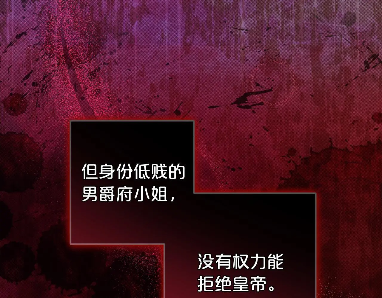 第37话  软肋110