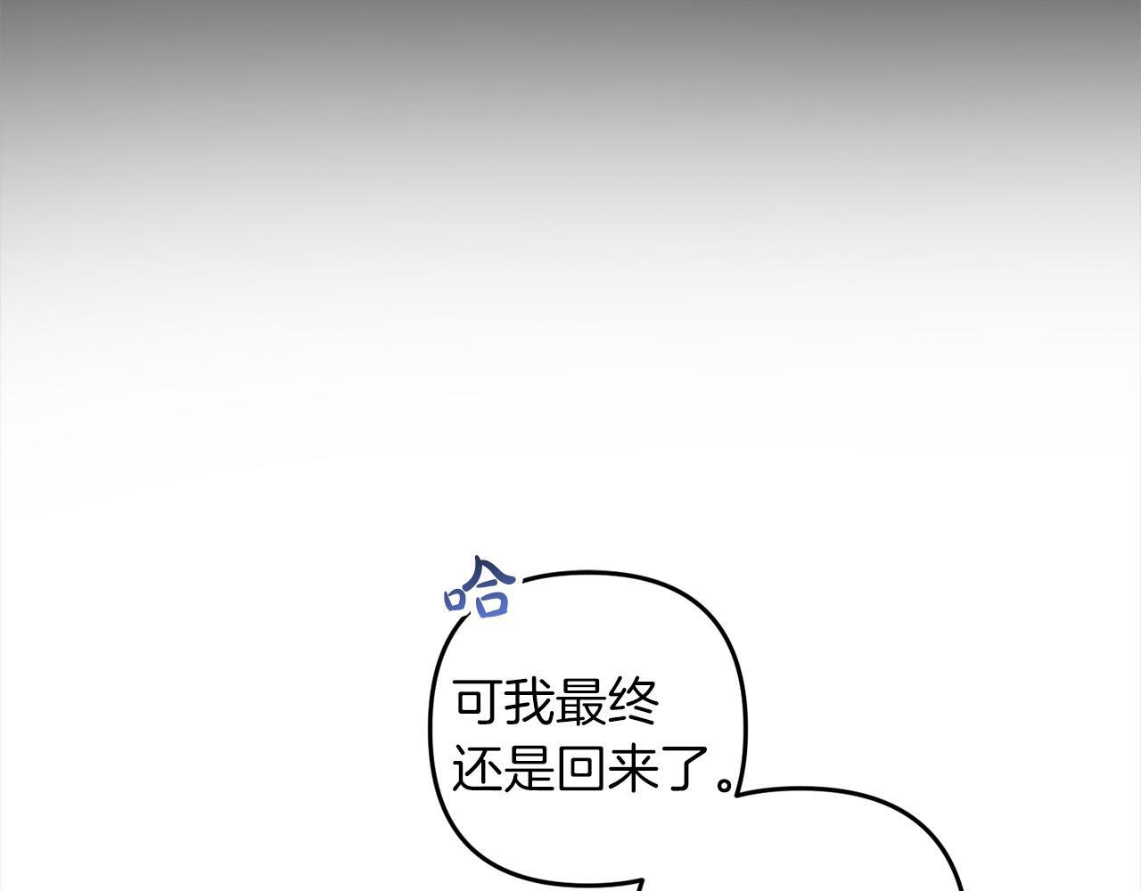 第1话  悲惨的人生79