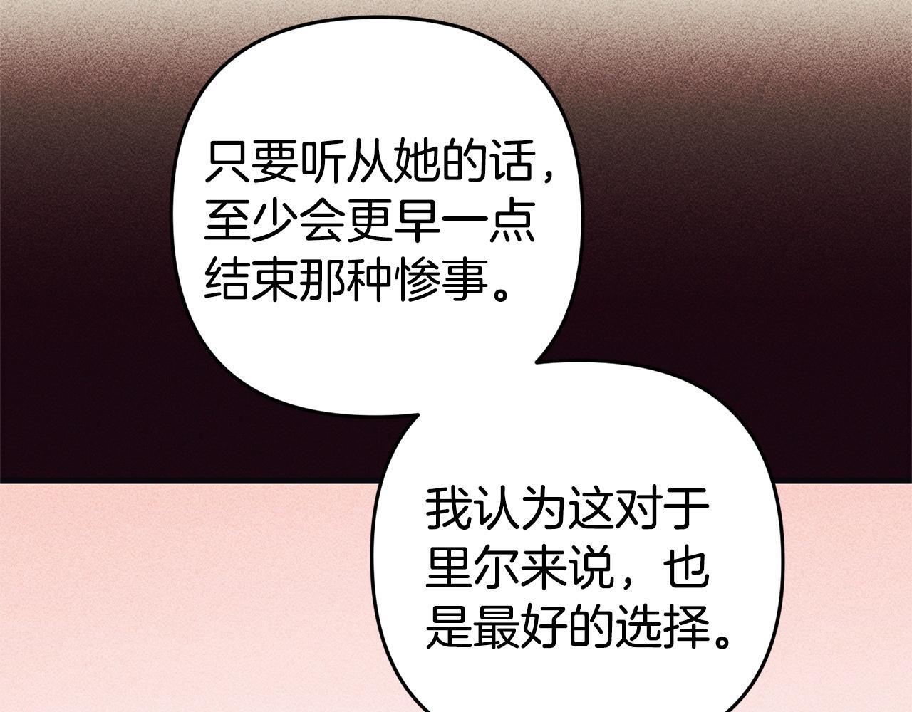 第24话  保护家人114