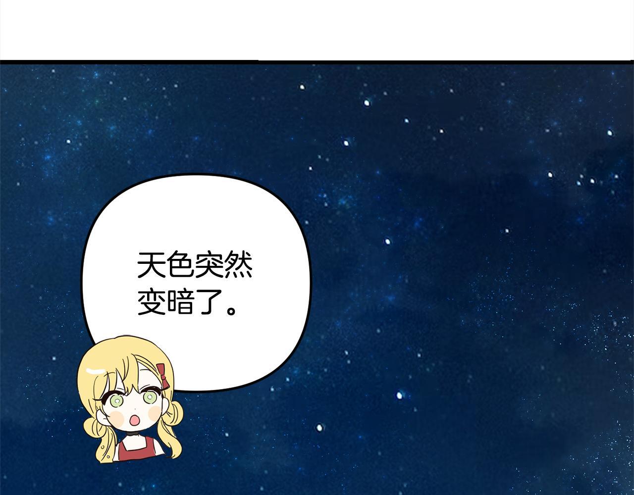 第22话  生日快乐137