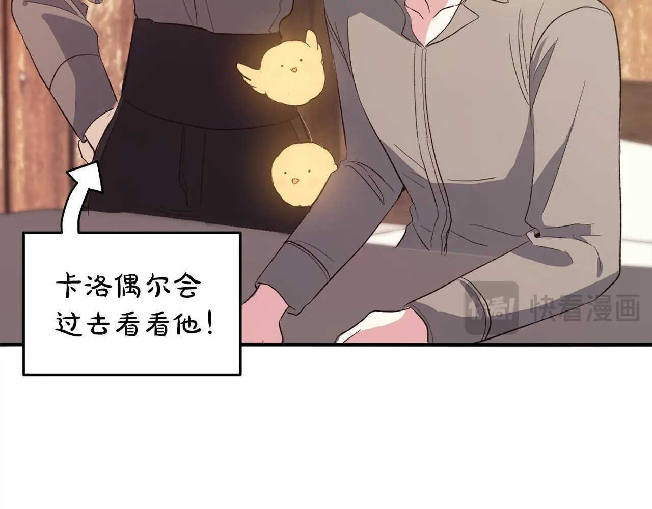 第39话  姑奶奶18