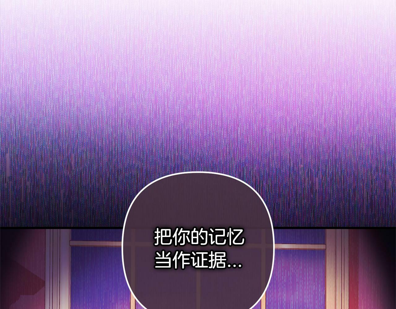 第13话  展示记忆91