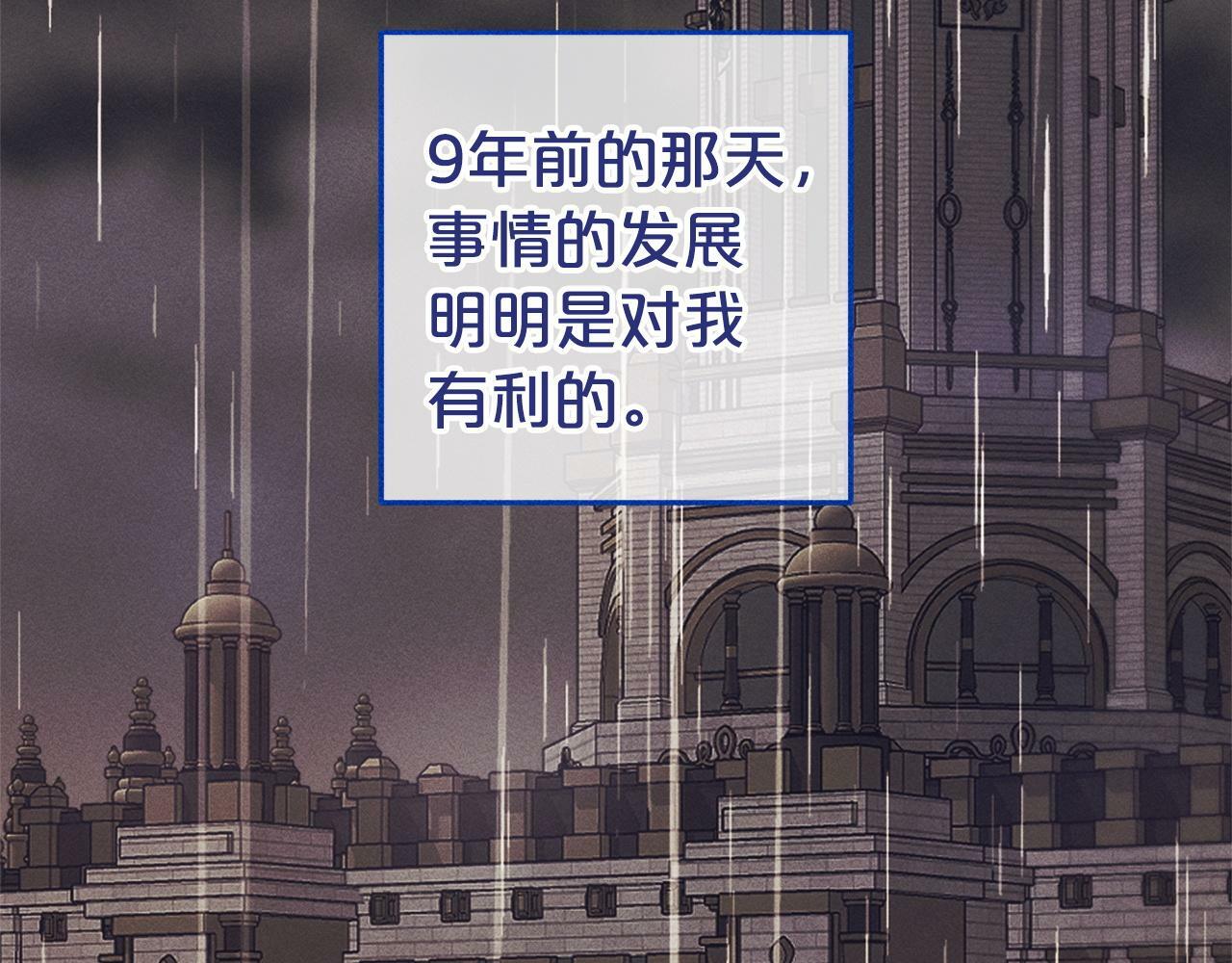 第16话  正确的选择12