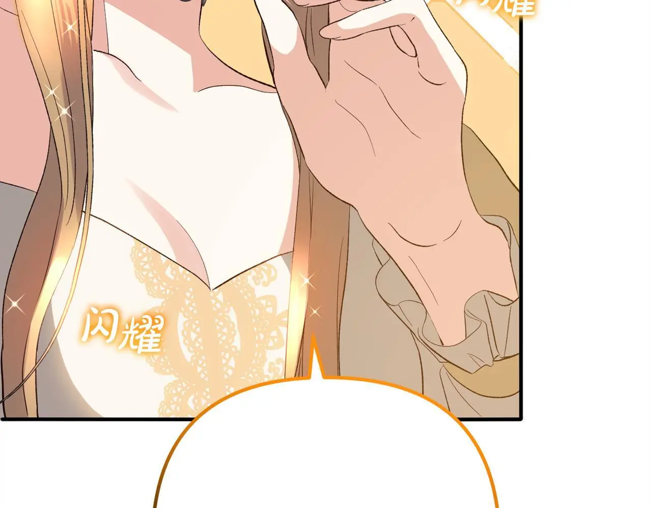 第38话  谈判18