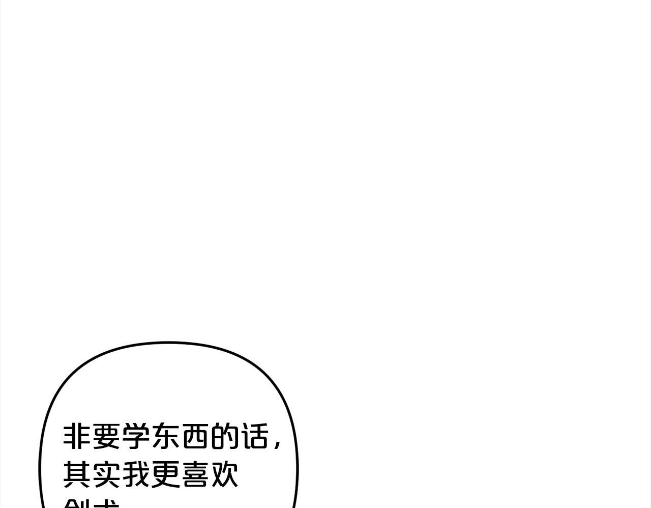 第7话  接受教育99