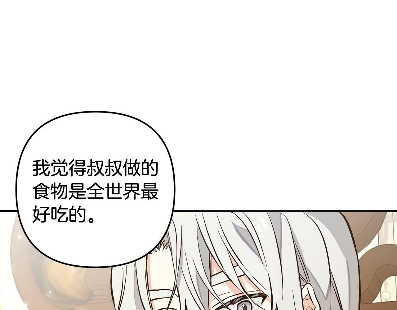 第7话  接受教育66