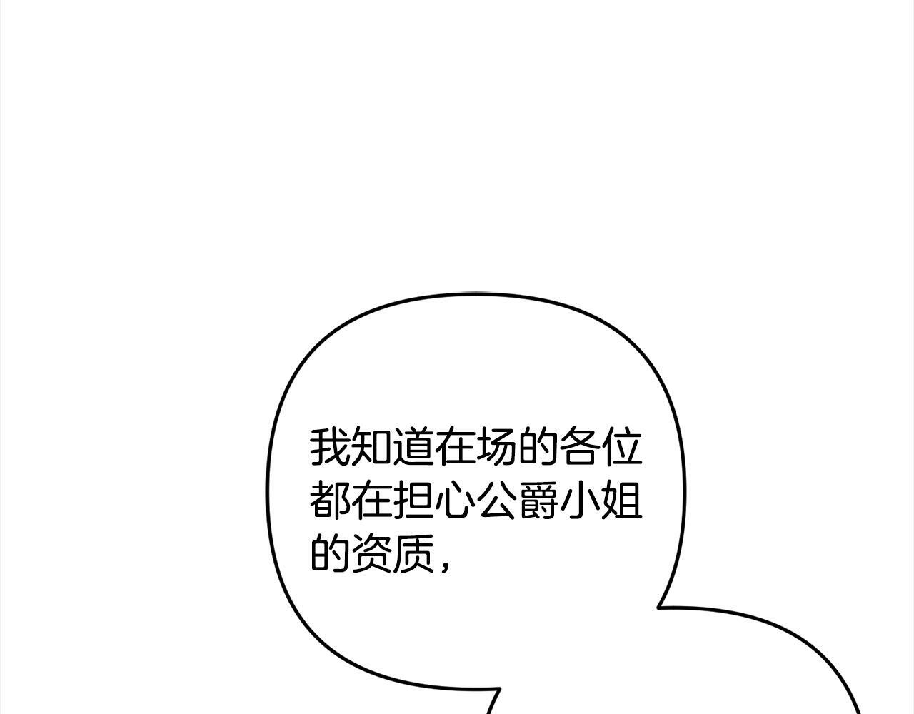 第9话  元老会50