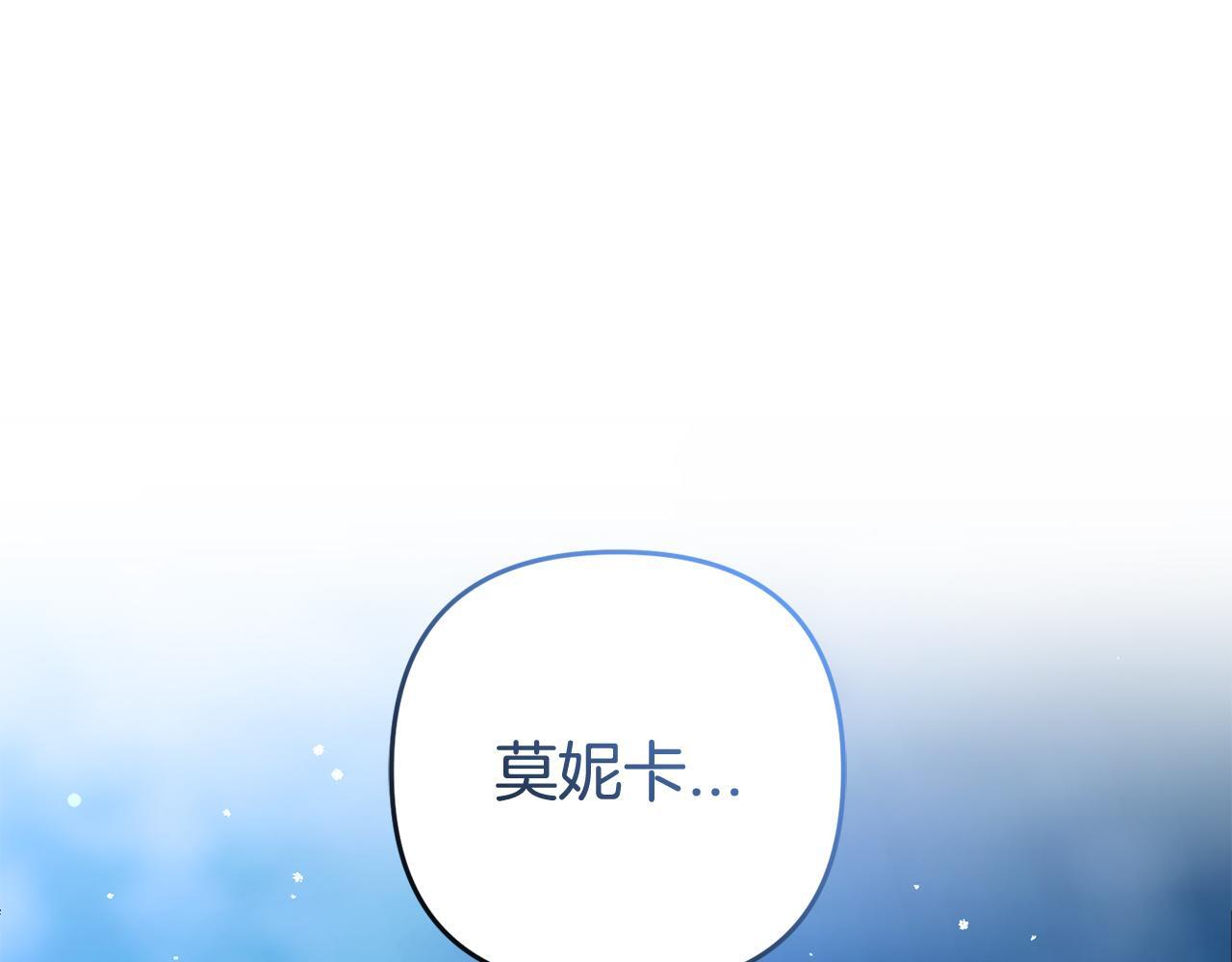 第21话  生日礼101