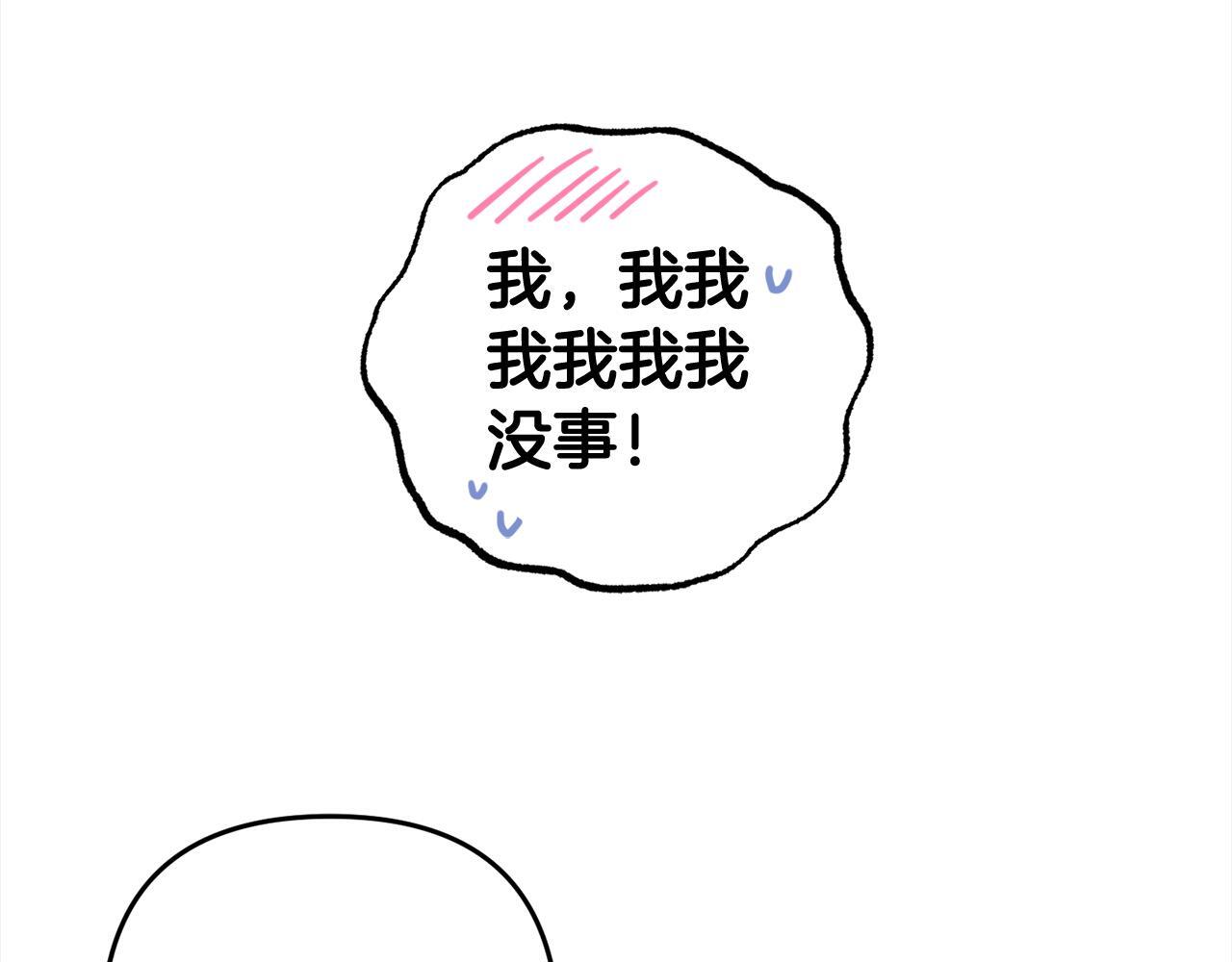 第27话  解除误会122