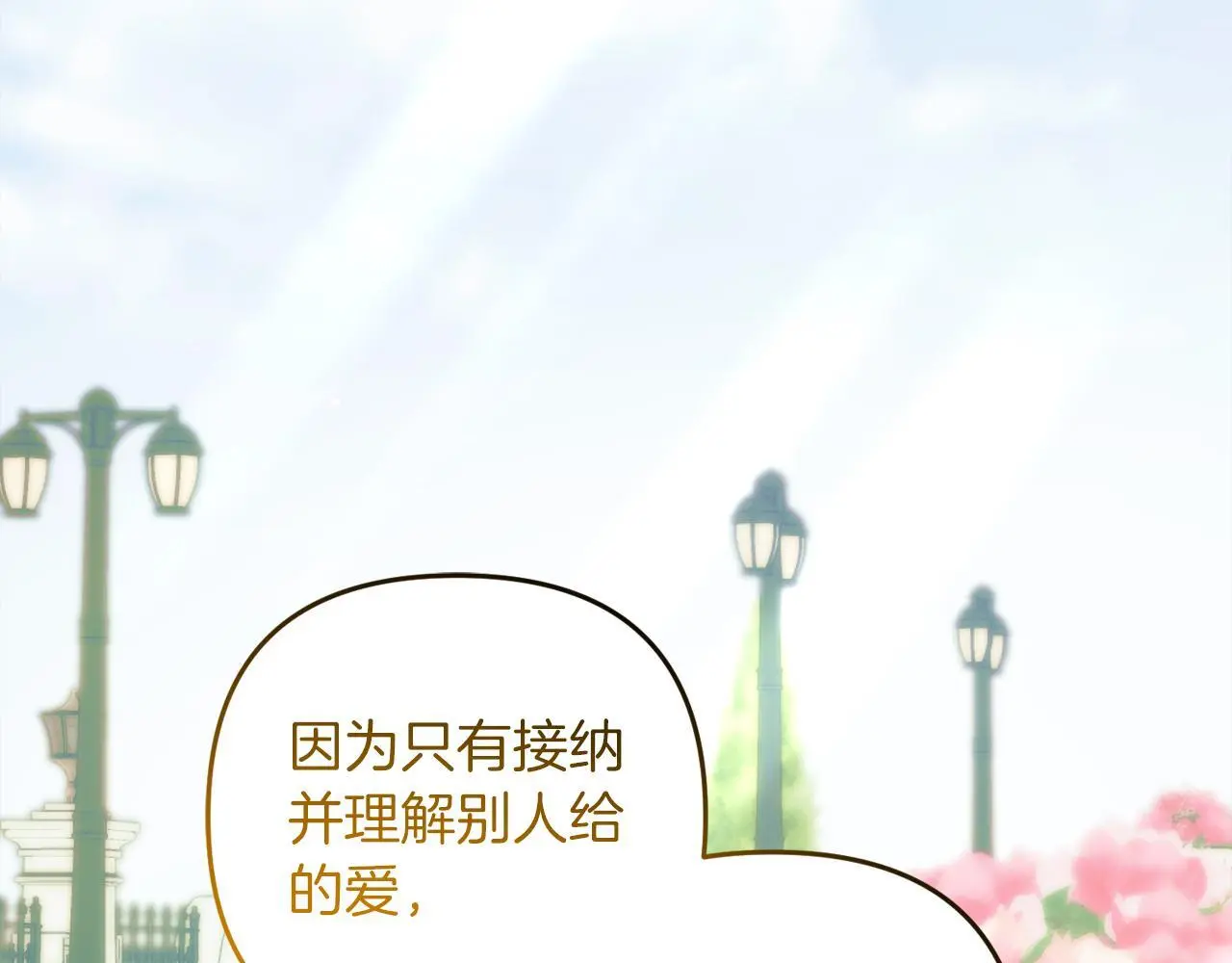 第38话  谈判218