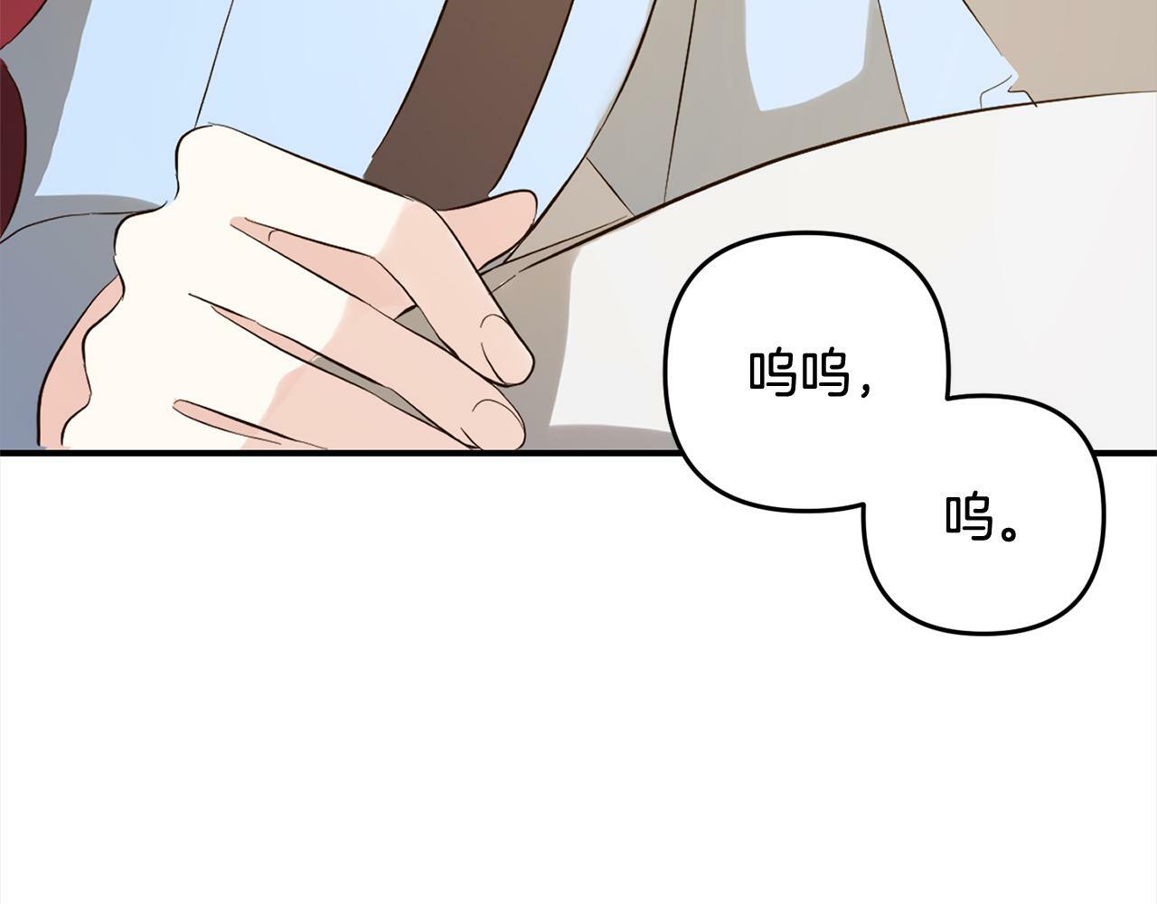 第11话  妈咪之家134
